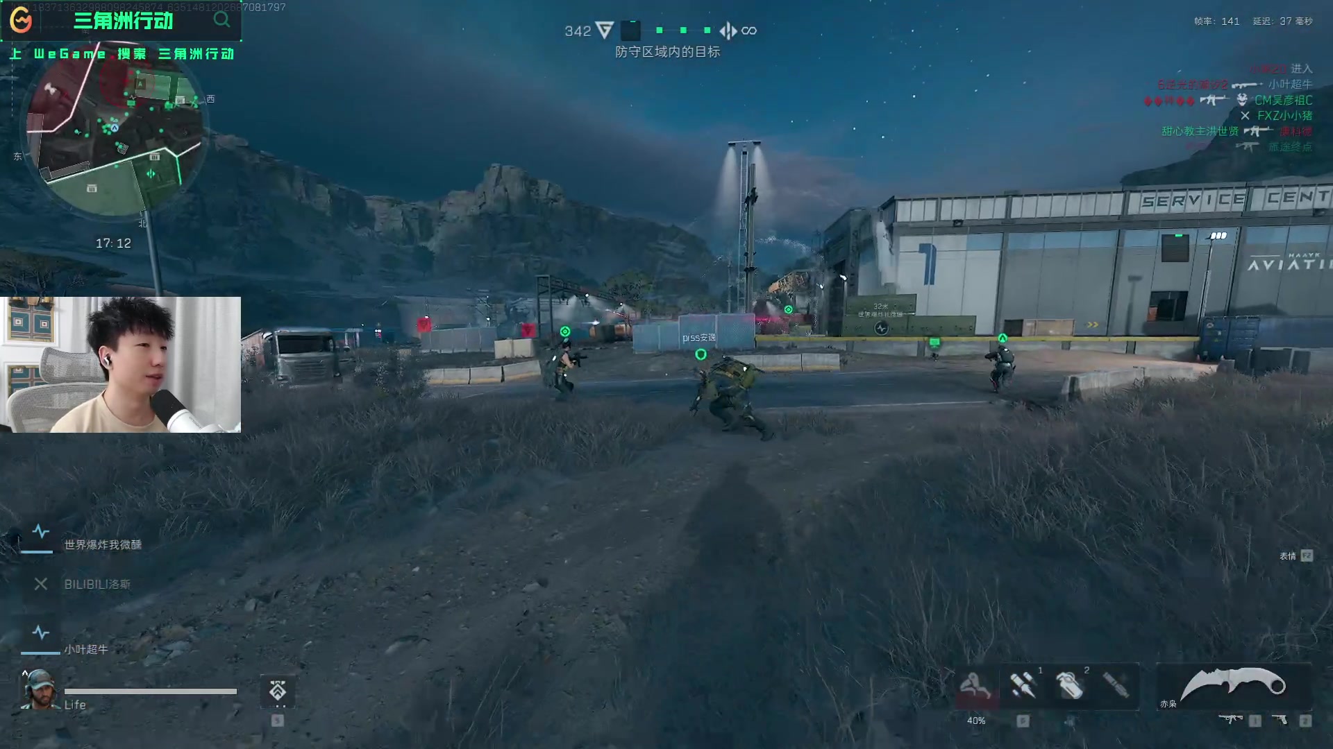 他的多面性 他的多面性