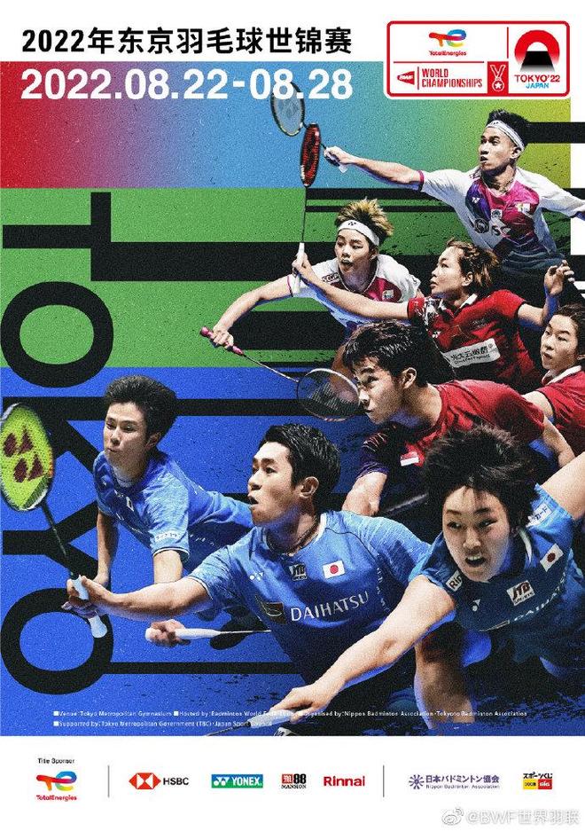 赛的明星球 赛的明星球