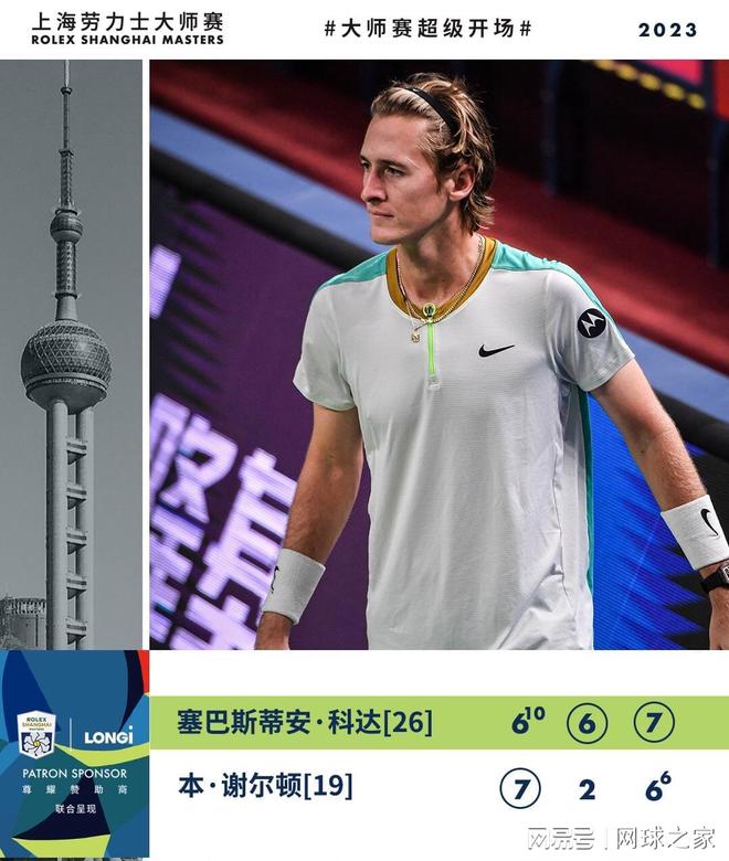 好的基础 好的基础